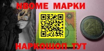 мефедрон Балахна