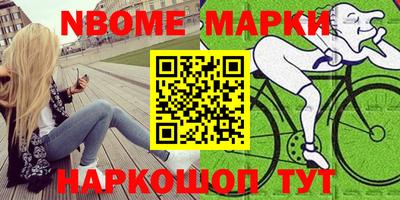 мефедрон Балахна