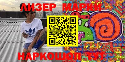 ALPHA PVP Апшеронск