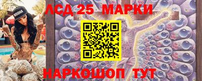 MESCALINE Апрелевка