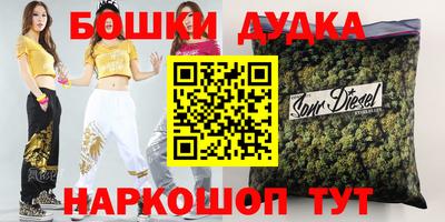 шишки Балаково