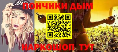 ALPHA PVP Апшеронск