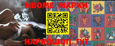 MESCALINE Апрелевка