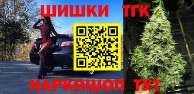 шишки Балаково