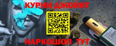 ALPHA PVP Апшеронск