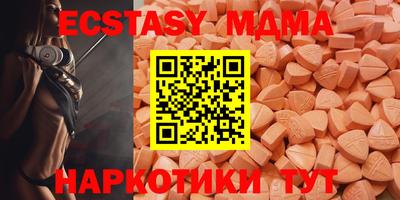 ALPHA PVP Апшеронск