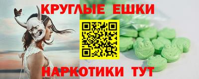 ALPHA PVP Апшеронск