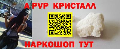 метадон Балашиха