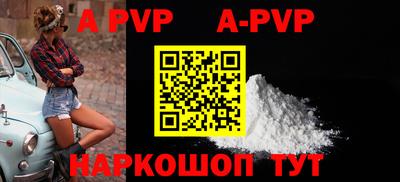 индика Аргун