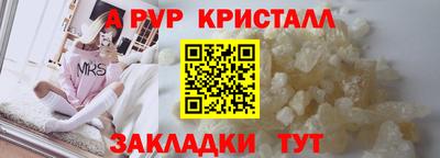 MESCALINE Апрелевка