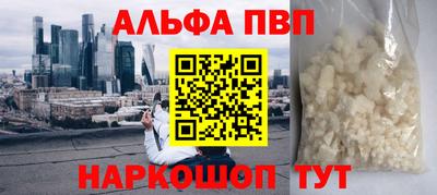 MESCALINE Апрелевка