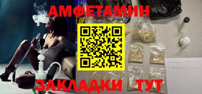 ALPHA PVP Апшеронск