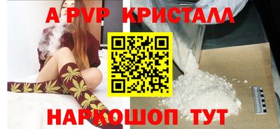 индика Аргун