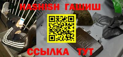 индика Аргун