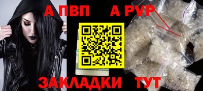 шишки Балаково