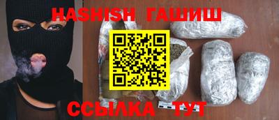 индика Аргун