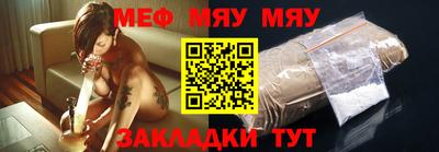 шишки Балаково