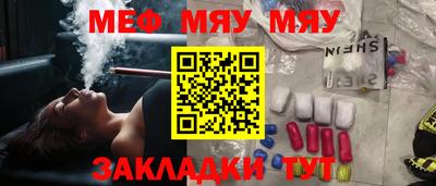 ALPHA PVP Апшеронск