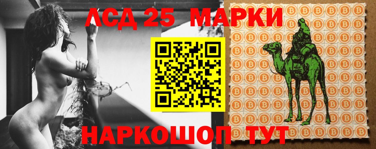 Лсд 25 экстази ecstasy  Вход с VPN  Бахчисарай  ЛСД экстази ecstasy 
