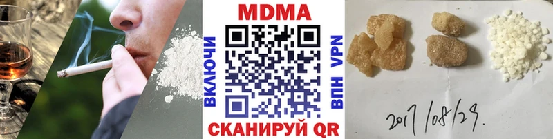 MEGA ССЫЛКА  сколько стоит  Бахчисарай  МДМА crystal 