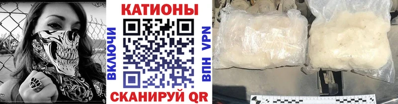 Меф VHQ hydra рабочий сайт Бахчисарай