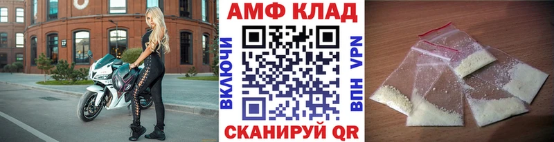 shop клад  Бахчисарай  Метамфетамин кристалл  где можно купить  