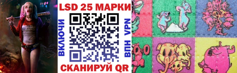 сколько стоит  Бахчисарай  ссылка на мегу как зайти  Марки NBOMe 1,8мг 