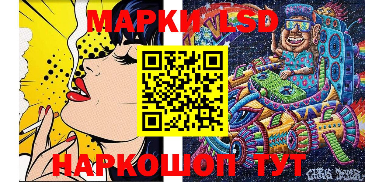 Марки N-bome 1,5мг Бахчисарай