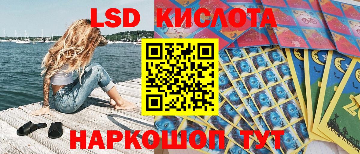 Марки 25I-NBOMe 1,8мг  Марки 25I-NBOMe 1,8мг  Бахчисарай 