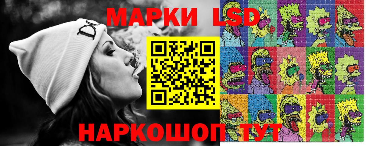 Бахчисарай  Наркотические марки 1500мкг  Вход с VPN  Наркотические марки 1500мкг 