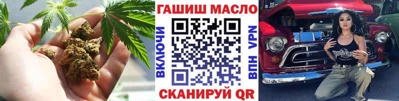 площадка состав  Бахчисарай  Дистиллят ТГК вейп с тгк 