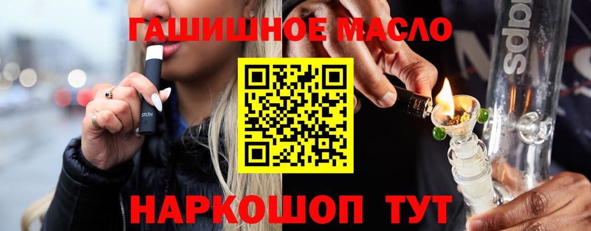 ТГК вейп  Вход с VPN  Бахчисарай 