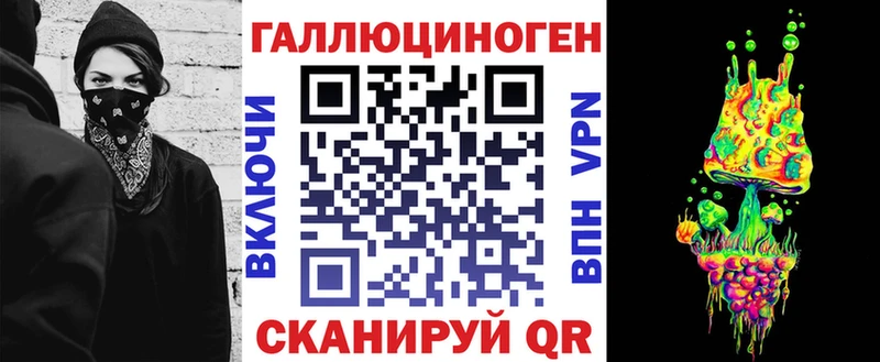 Галлюциногенные грибы MAGIC MUSHROOMS  даркнет сайт  Бахчисарай 