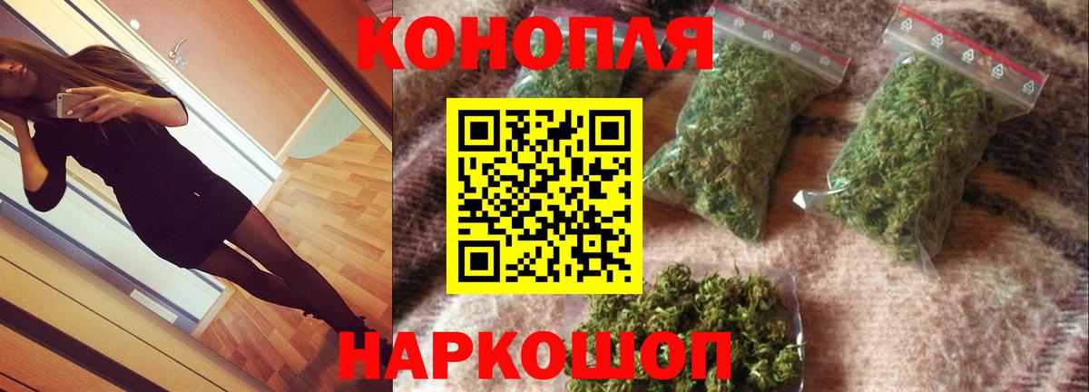 Канабис AK-47  Бошки марихуана план  Вход с VPN  Конопля White Widow  МАРИХУАНА OG Kush  Бахчисарай 