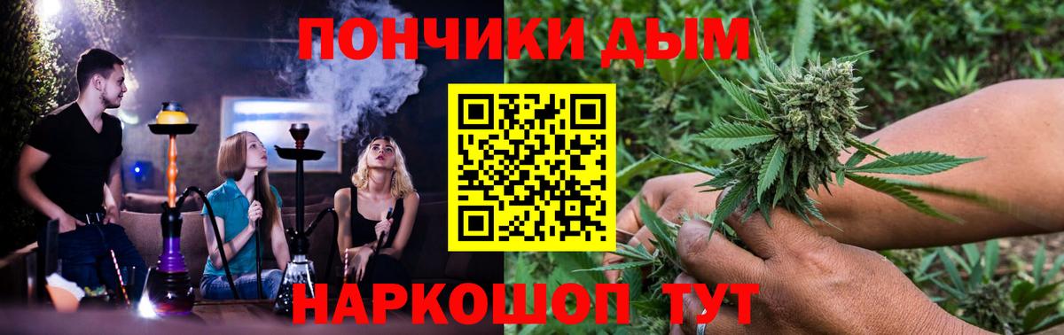 Конопля Amnesia Бахчисарай